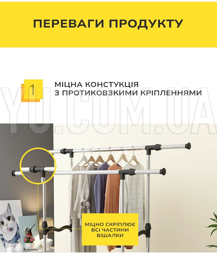 Вешалка-стойка двойная телескопическая для одежды Triple Stand Hanger 3 полки для обуви 160х80х38см